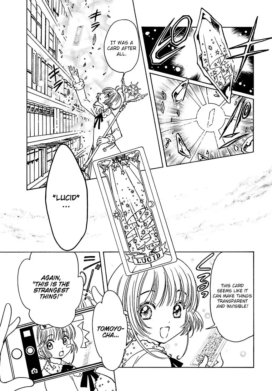 Cardcaptor Sakura - Clear Card Arc Chapter 12 5